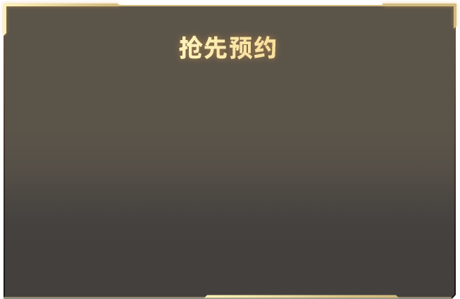 黄金