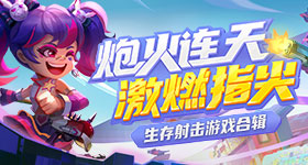 山村大乱纶青藤版