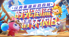 GOGOGO日本高清国语完整进阶版